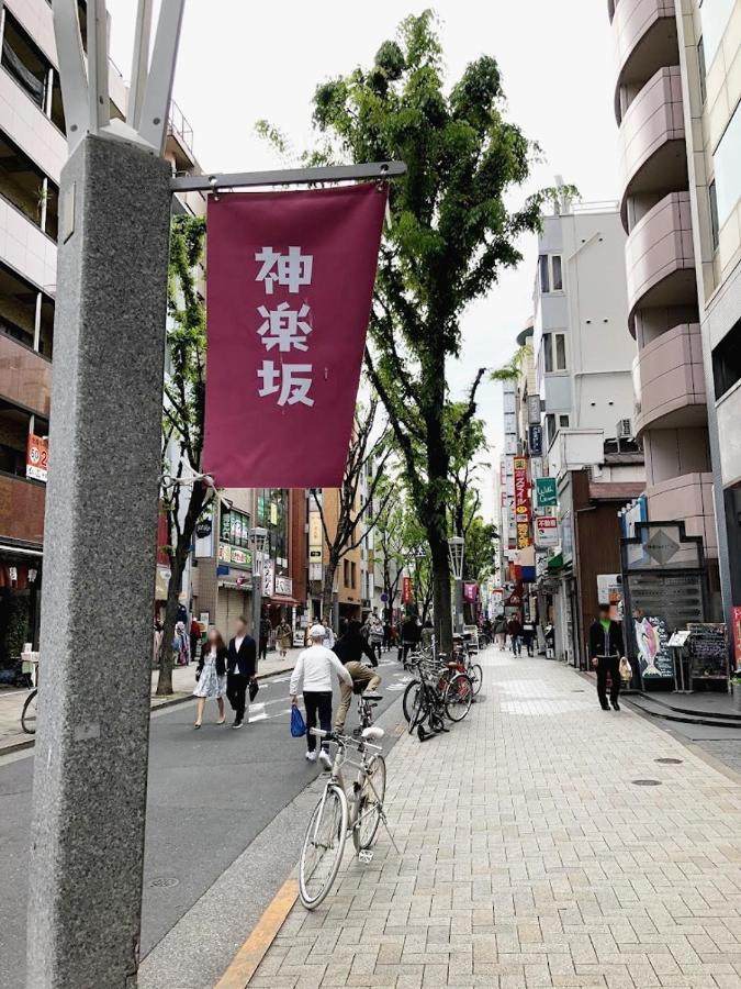 G&r House 101 Präfektur Tokio